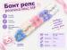 №4558 Бант репс резинка мікс MF 10шт 7см