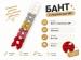 №4828 Бант з люрексом заколка MF 10шт 8х5см